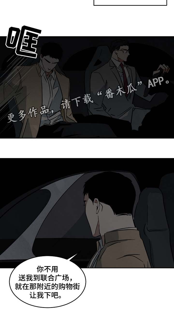 第51章：看话剧9