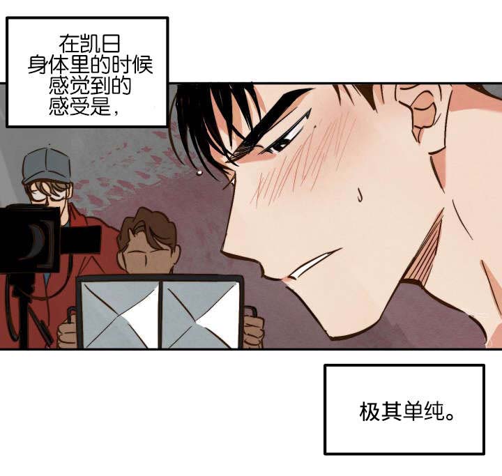 第7章：拍摄结束6