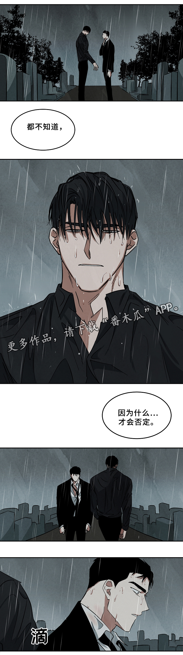 第62章：资格2