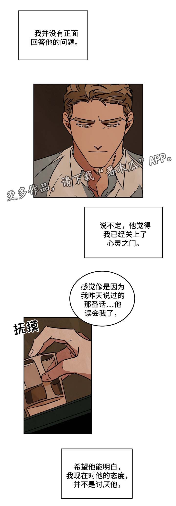 第75章：重新开始0