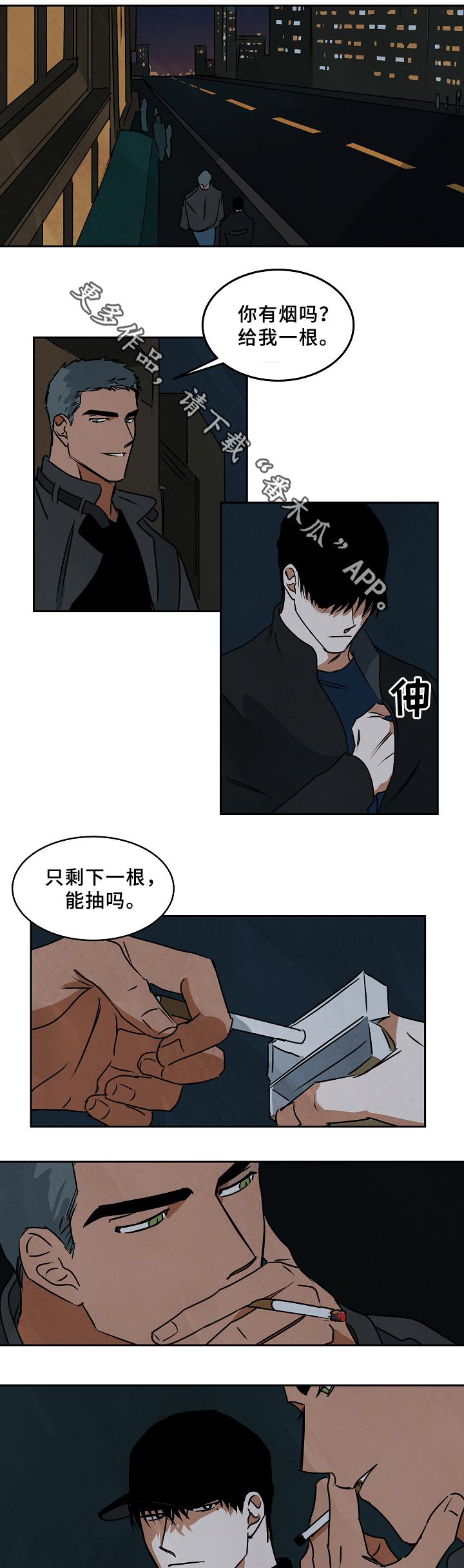 第67章：新的人生9