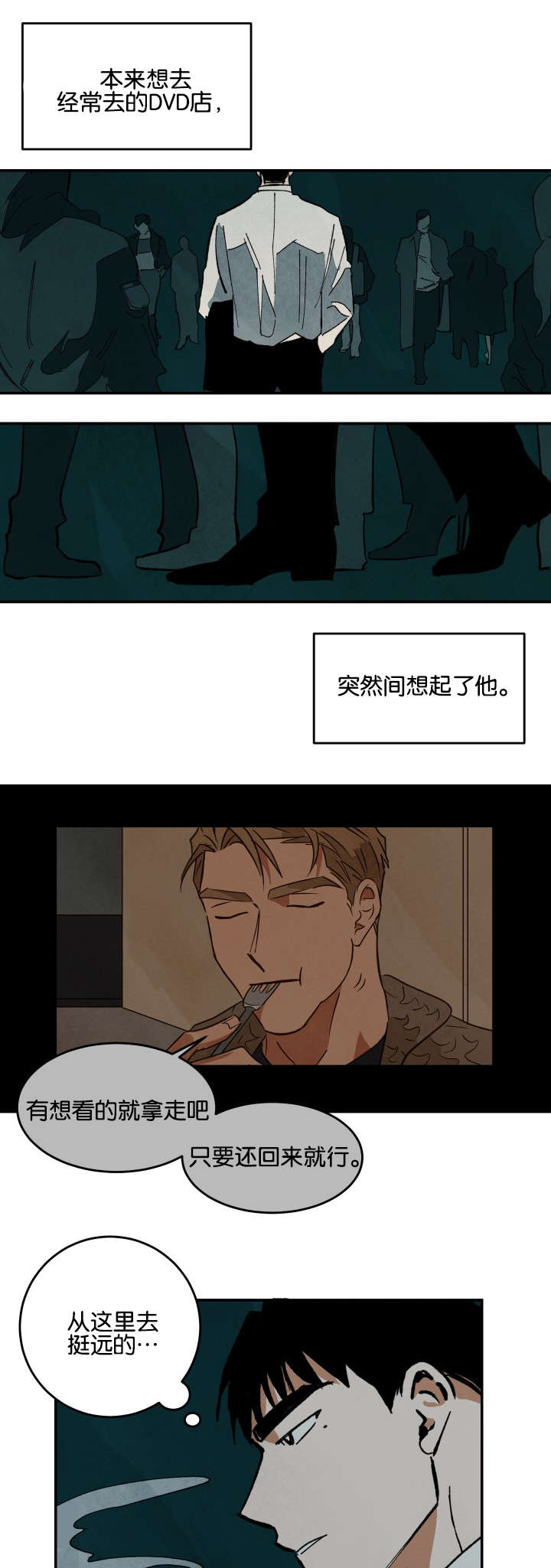第26章：借dvd3