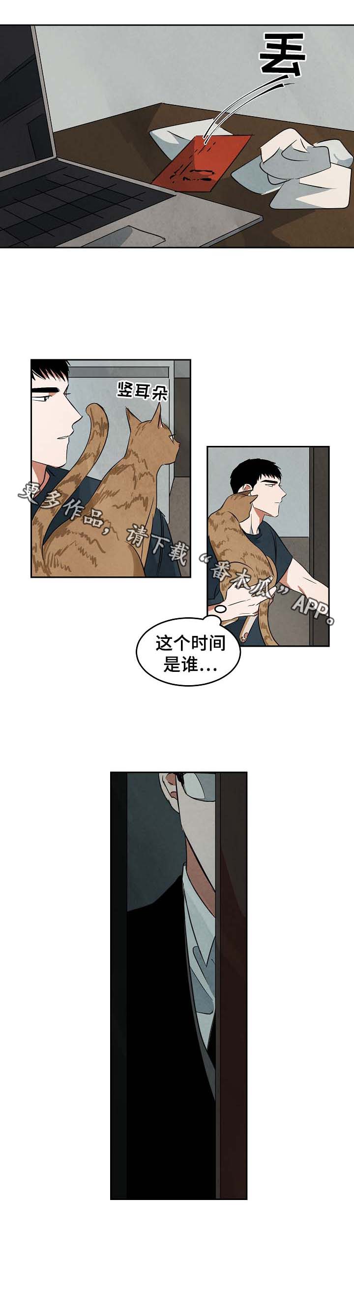 第44章：不要误会11