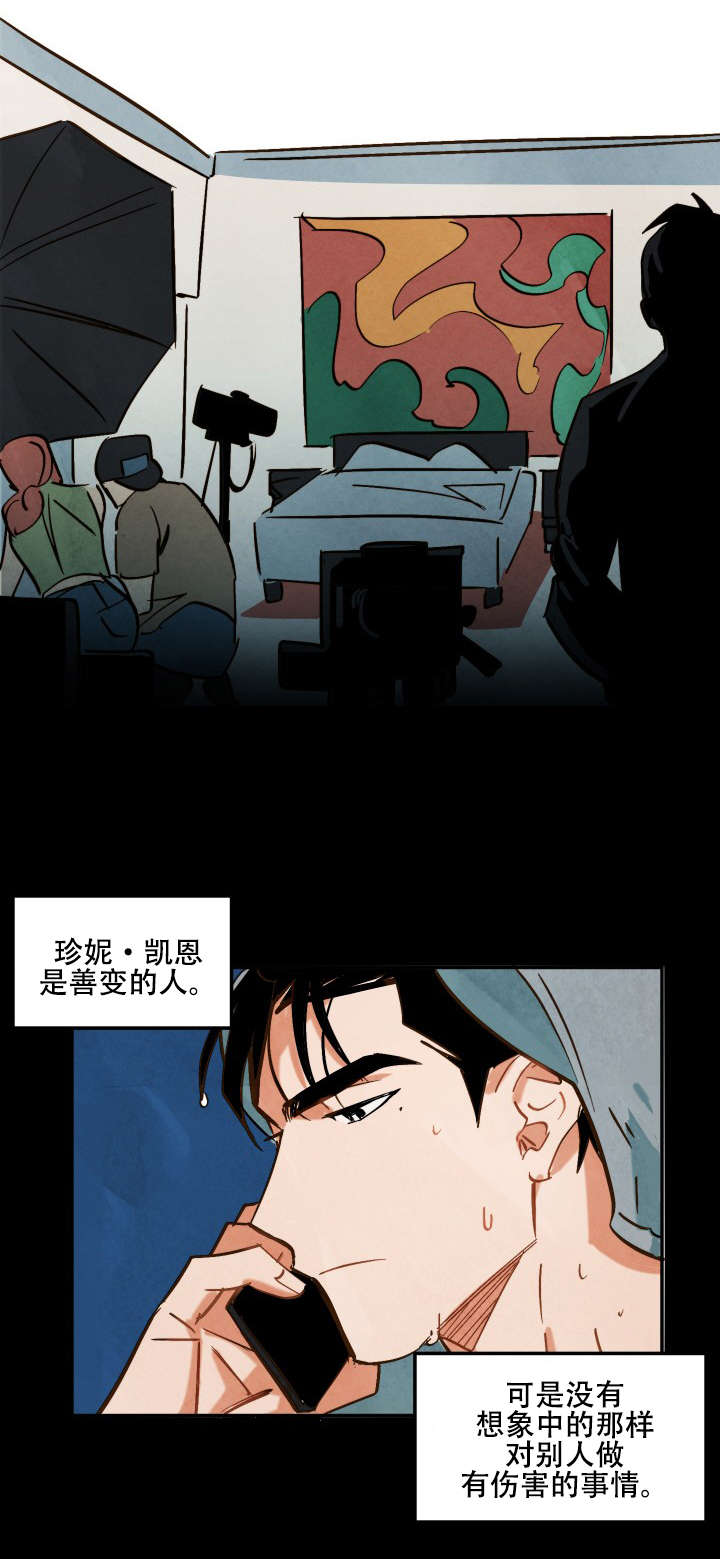 第6章：和别人拍摄4