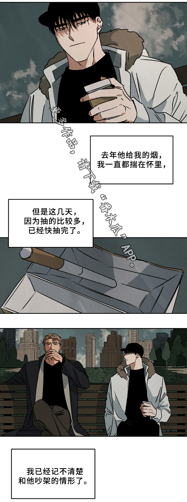 第67章：新的人生1