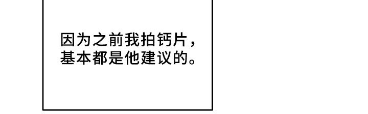 第65章：争吵8