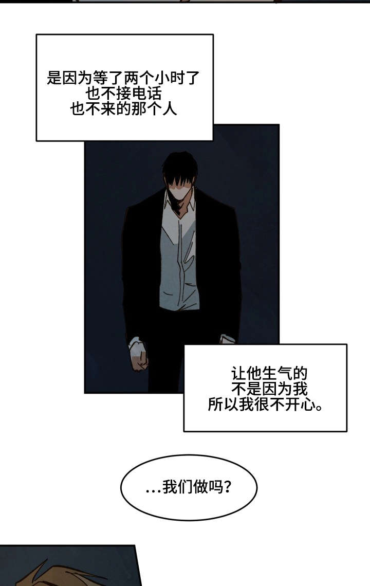 第31章：走吧5