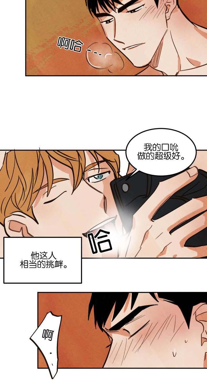 第7章：拍摄结束2