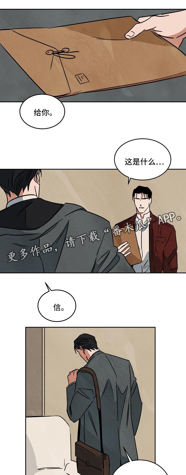 第81章：纪录片5