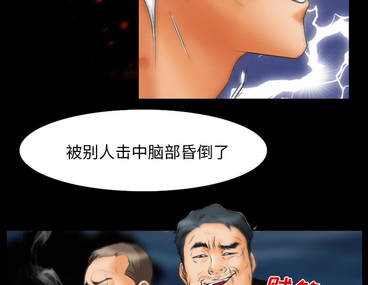 第23章：受伤34