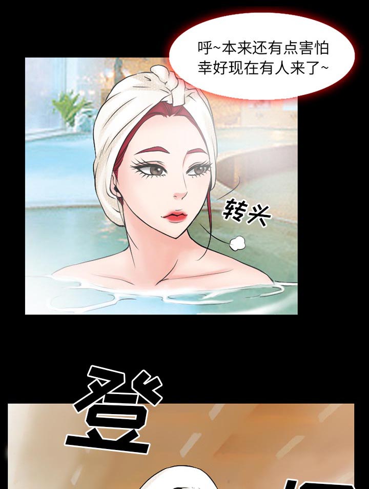 第51章：回房15