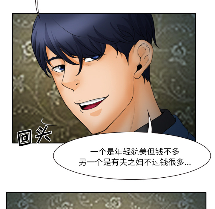 第19章：视频为证25