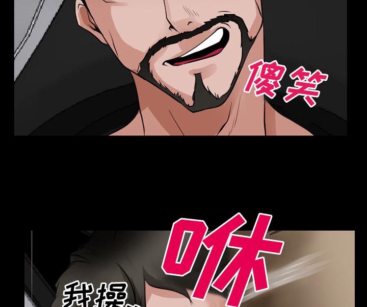 第59章：你我的秘密20