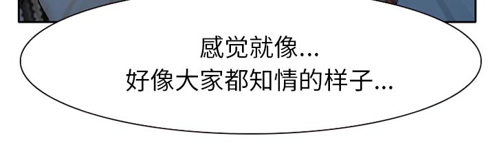 第31章：三人同谋28