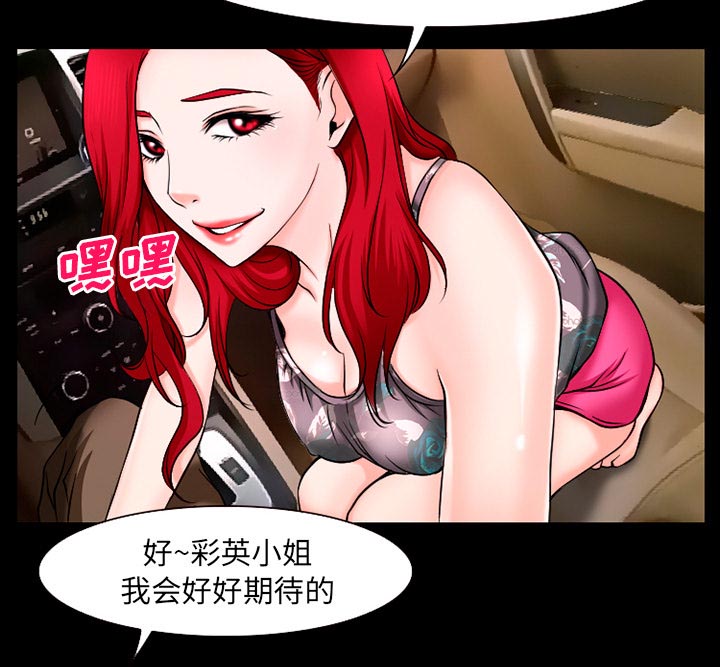 第49章：交往吧22