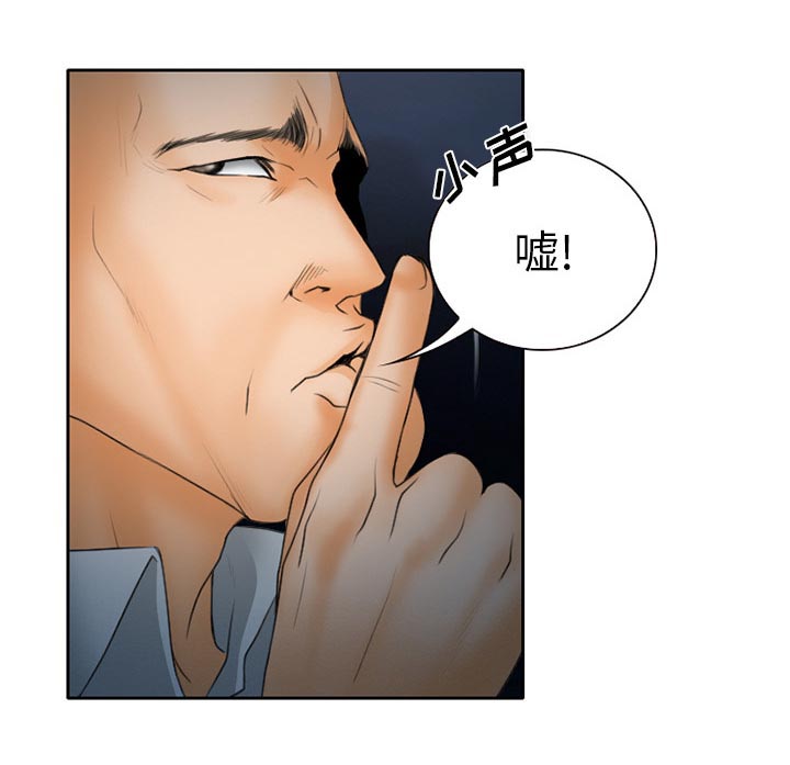 第29章：想抽根烟37