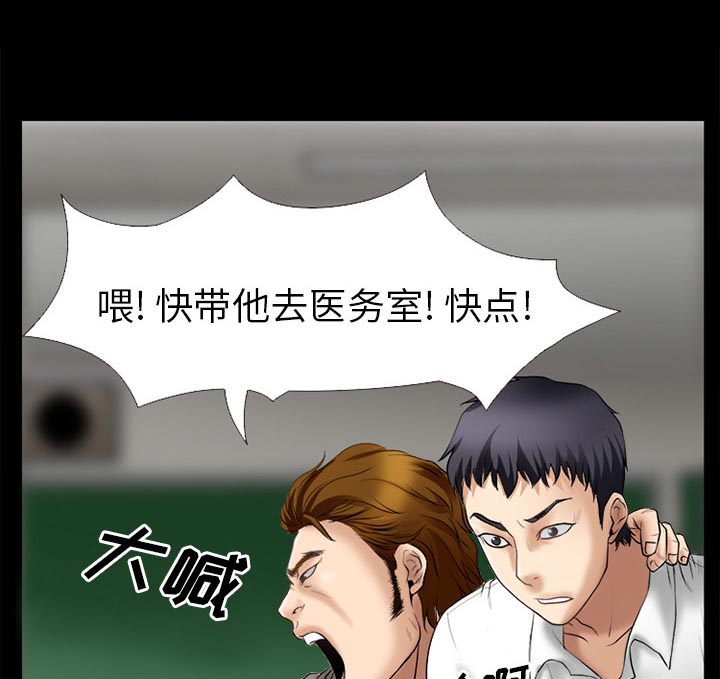 第44章：退学的理由51