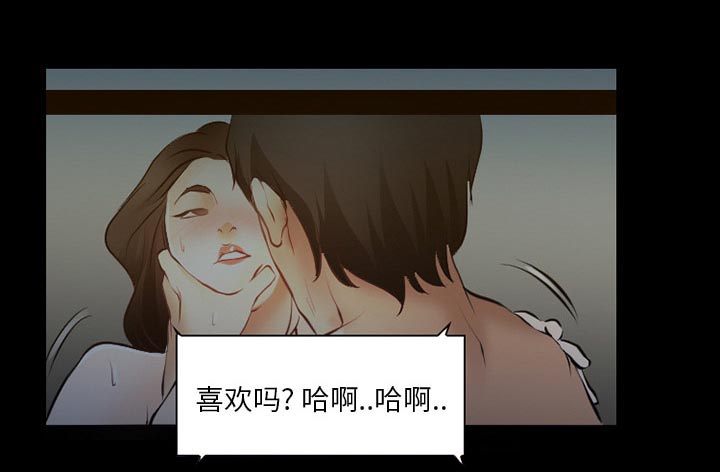 第42章：影院中的激情19