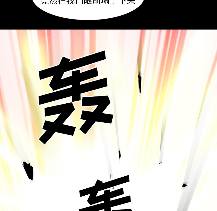 第46章：唯一的朋友52