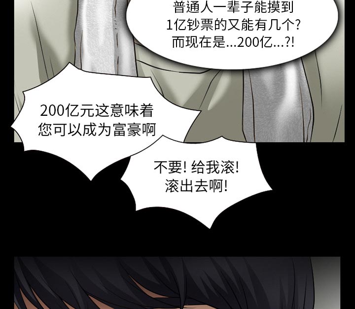 第47章：最后一杯酒29