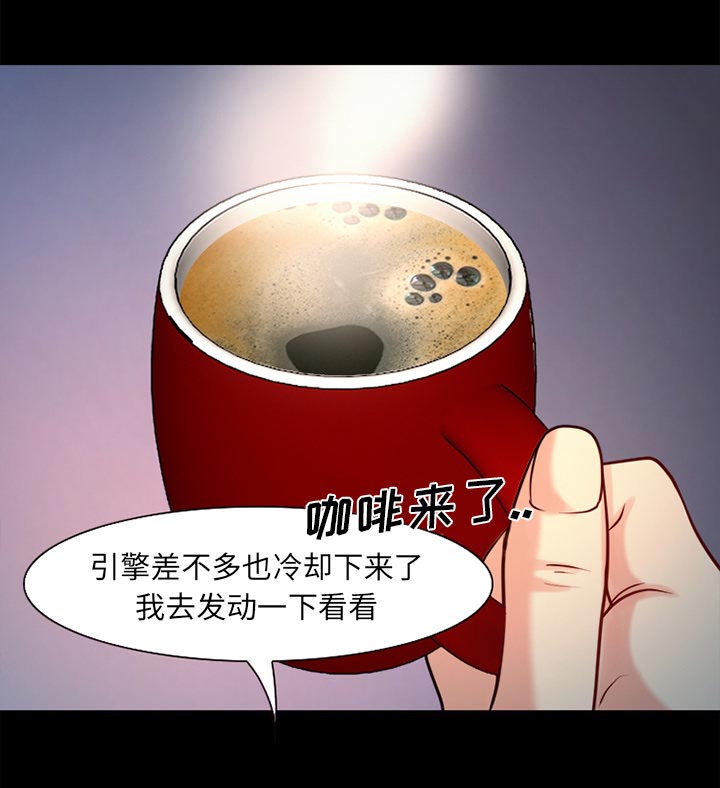第36章：上钩了34