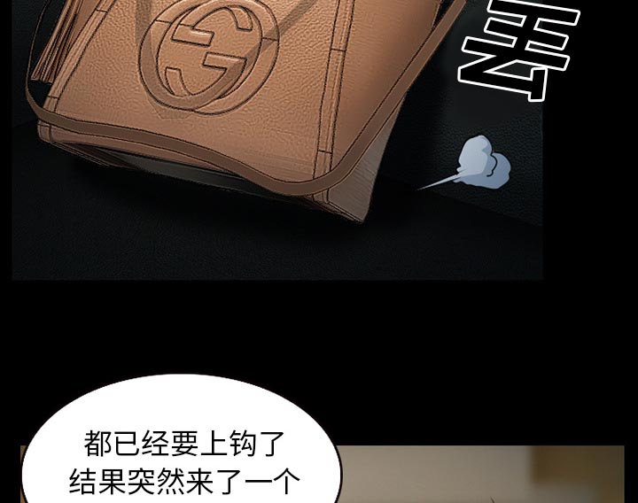 第38章：洗澡5