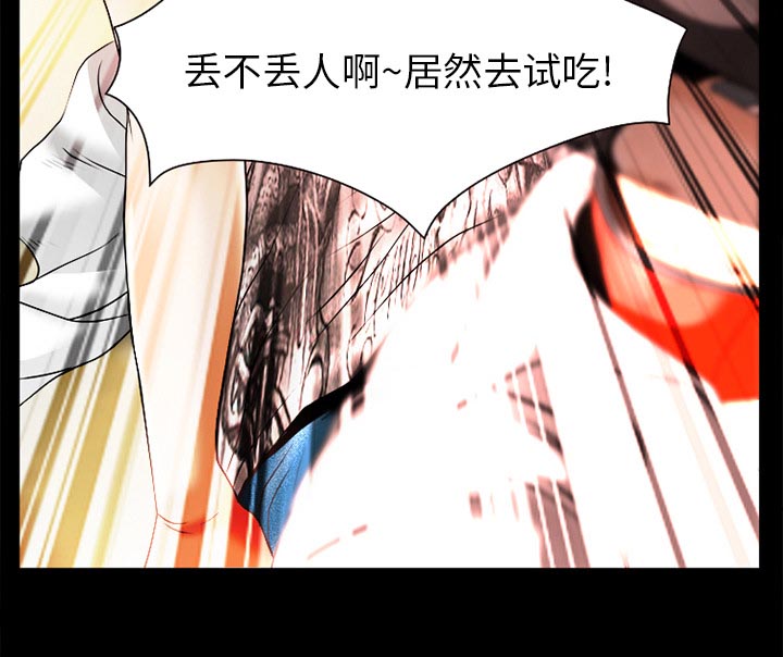 第46章：唯一的朋友43