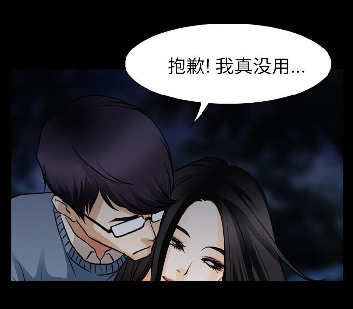 第58章：毁尸灭迹18