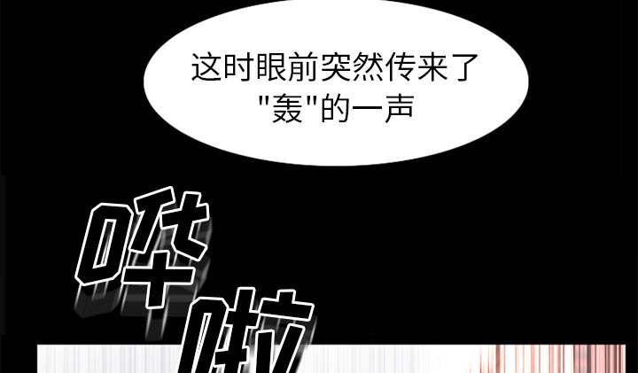 第46章：唯一的朋友49