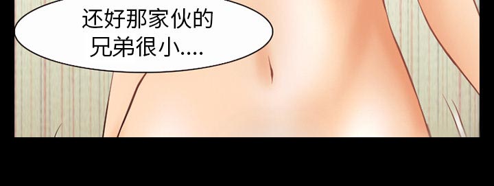 第53章：行动44