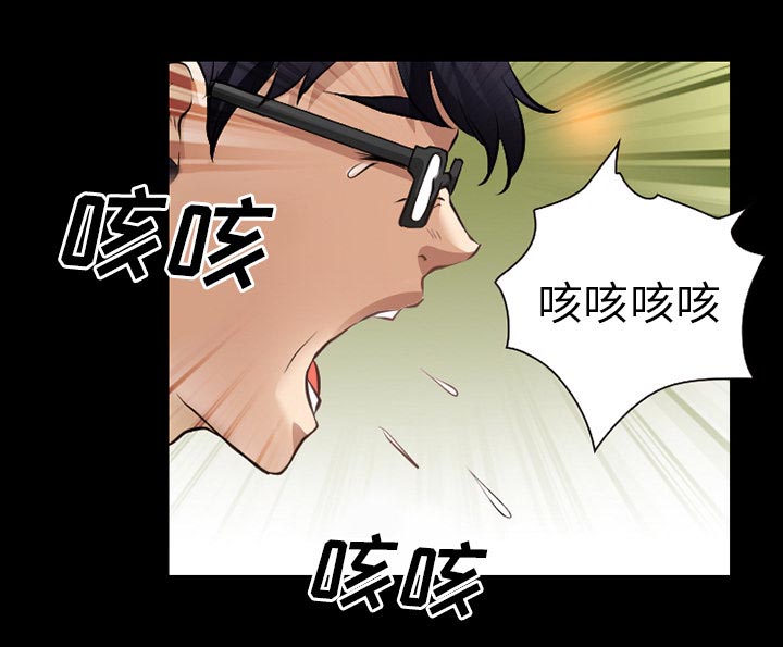 第41章：交往的第一天4