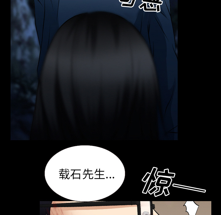 第59章：你我的秘密1