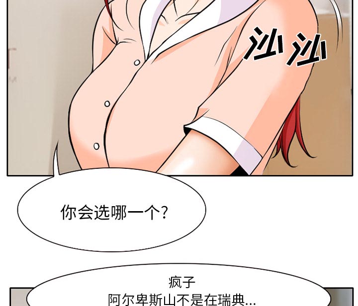 第10章：解决问题3
