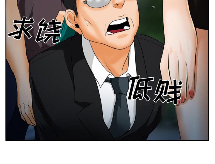 第30章：一起去死吧31