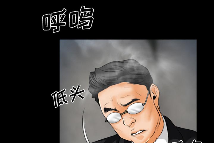 第24章：贩卖器官2