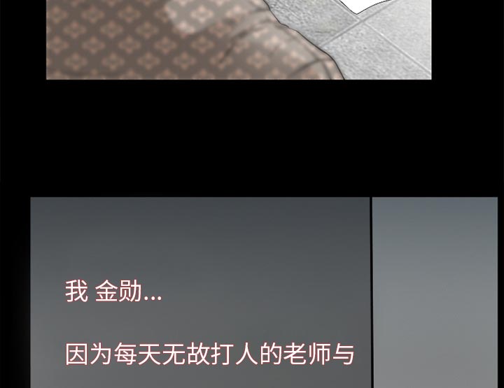 第45章：结束高中生活16