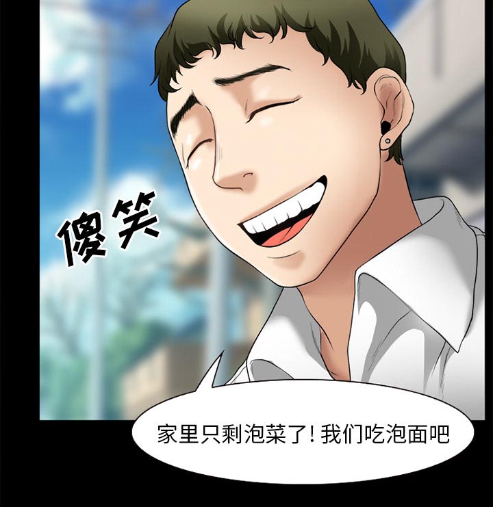 第46章：唯一的朋友20