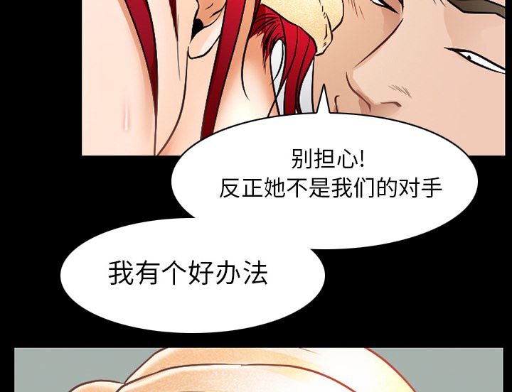 第43章：200亿17