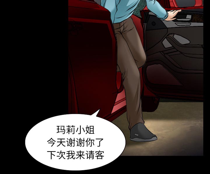 第43章：200亿56