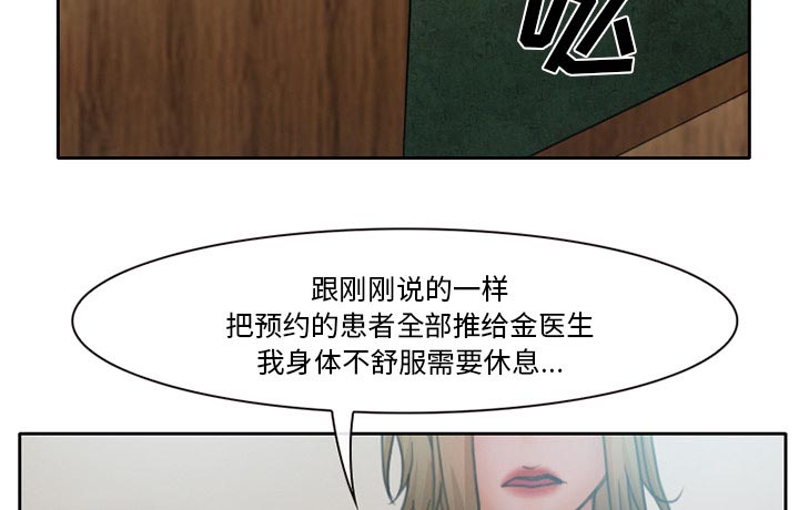 第17章：有其父必有其子51