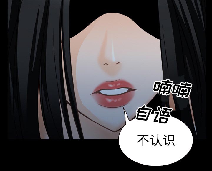 第59章：你我的秘密13