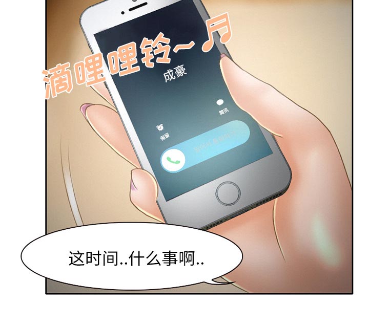第20章：造物主24