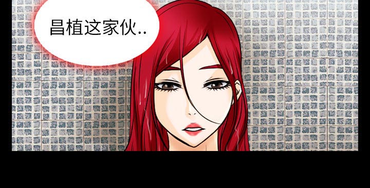 第56章：背叛18