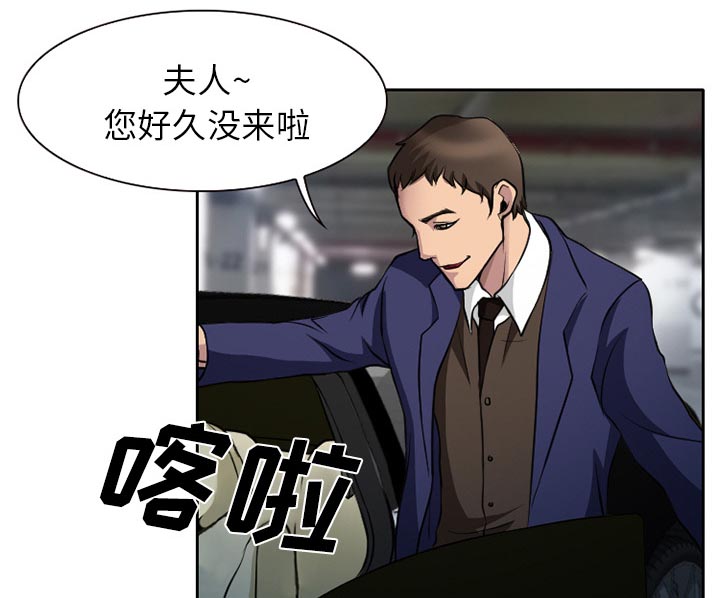 第11章：VIP客房27