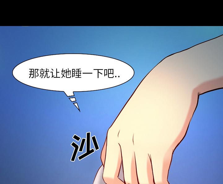第36章：上钩了38