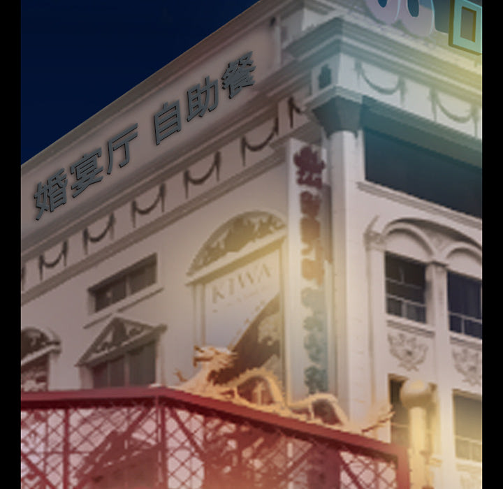 第55章：被绑走1