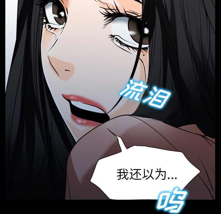第58章：毁尸灭迹9