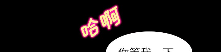 第49章：交往吧26