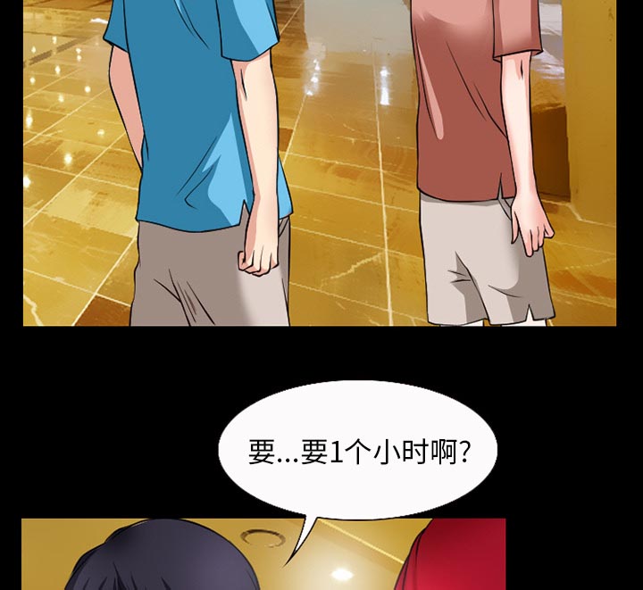 第51章：回房2