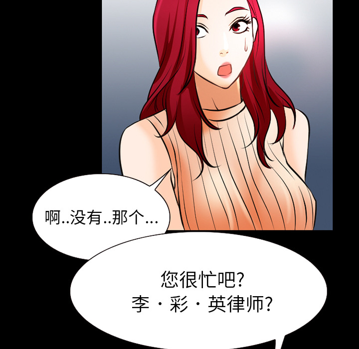 第41章：交往的第一天11